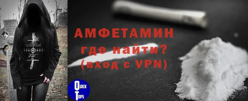 hydra вход  наркота  Гусиноозёрск  Amphetamine Premium 