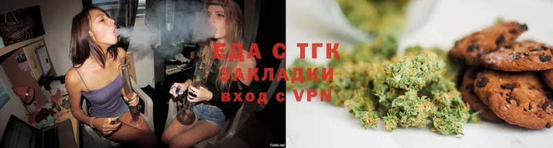 Еда ТГК марихуана  где купить   Гусиноозёрск 