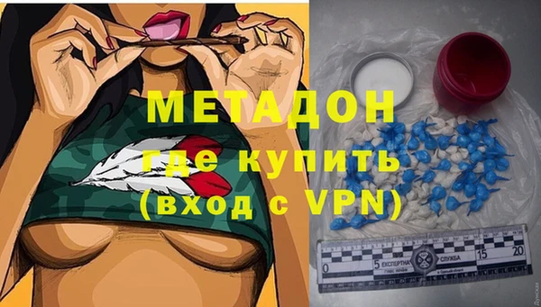 мефедрон VHQ Белоозёрский